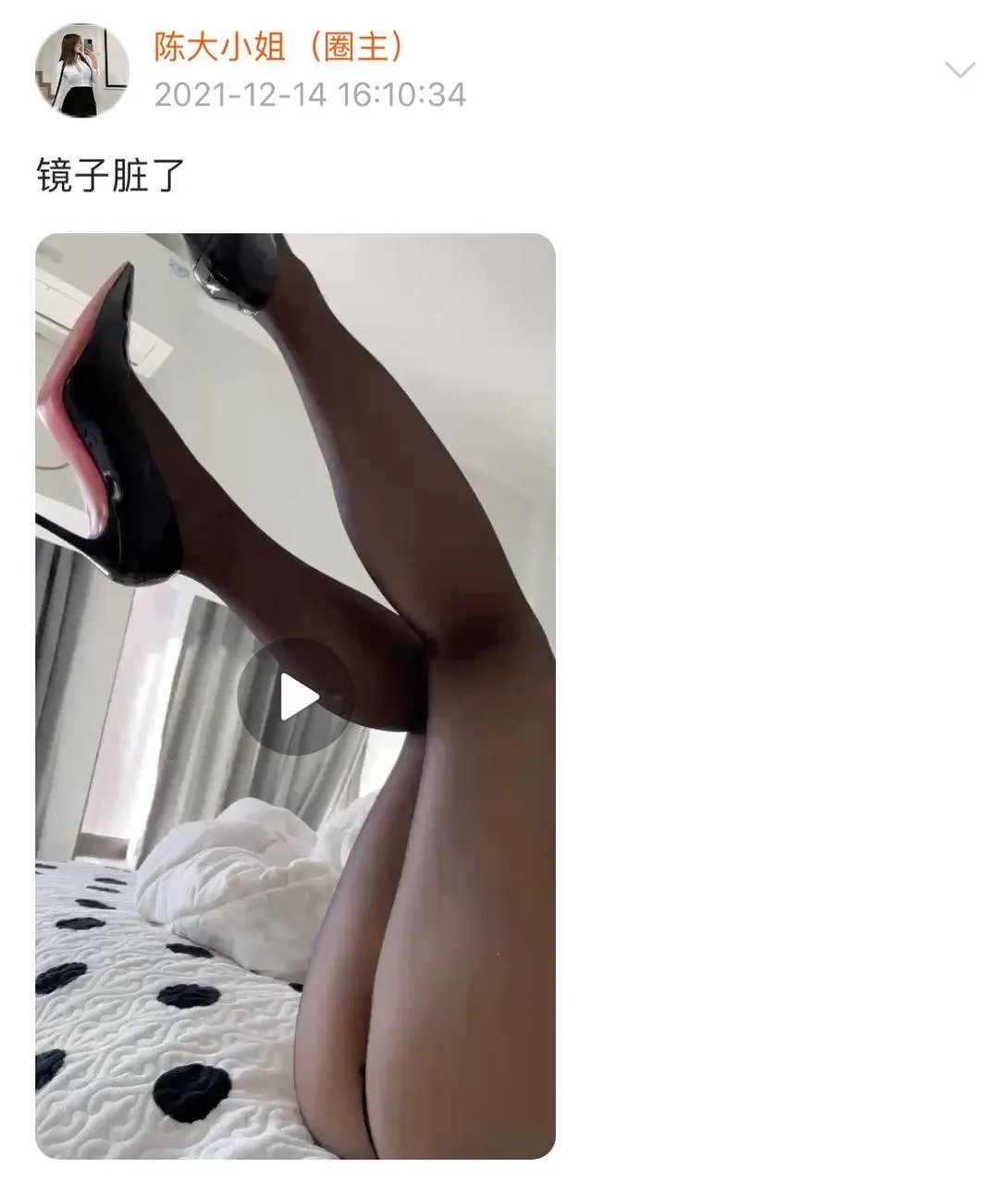 NO.061 陈大小姐-微密圈系列图片-第一部分 [634P]插图5